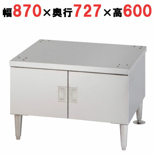 【コメットカトウ】CSWH・CSWシリーズ6段式・10段式専用架台（C仕様架台）幅870×奥行727×高さ600mm【業務用/新品】【送料無料】