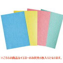 吸水スポンジクロスII 5枚入 イエロー/プロ用/新品(3)