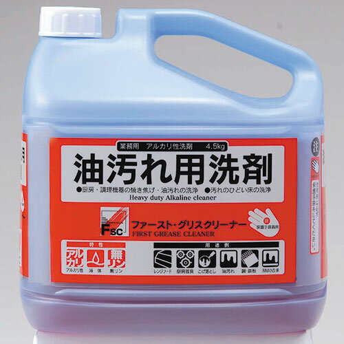 ファースト・グリスクリーナー 4.5kg 4本入(油汚れ用洗剤)/プロ用/新品/小物送料対象商品 ファースト・グリスクリーナー 4.5kg 4本入(油汚れ用洗剤)/プロ用/新品/小物送料対象商品