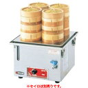電気蒸器 YM-11 業務用 送料無料