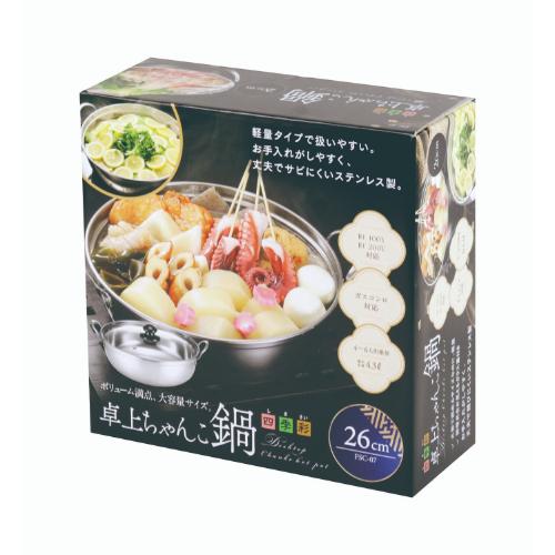 FSC-07 四季彩 -しきさい-IH対応 卓上ちゃんこ鍋 26cm/業務用/新品/小物送料対象商品