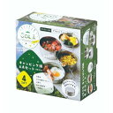 PP-01 SOLA Relax -ソラリラ- キャンピング鍋 4点セット/業務用/新品/小物送料対象商品