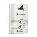 SV-2256 ネズミ撃退器 シングルスピーカー/業務用/新品/小物送料対象商品