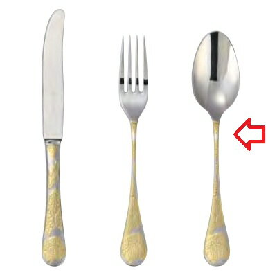 スプーン テーブルスプーン BeloInox (12個入) / L206mm/業務用/新品/小物送料対象商品