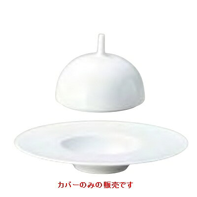 リッド カバーM_エコス CostaVerde (4個入) /業務用/新品/小物送料対象商品