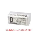 ストッパー シリコンストッパーセット D_オレンジ Banquetware/Brabantia/業務用/新品/小物送料対象商品/テンポス