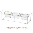 ボール ワイヤースタンドセット with ボール18cm(ガラス)_ホワイト Banquetware/