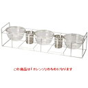 ボール ワイヤースタンドセット with ボール24cm(ガラス)/ホルダー付_オレンジ Banquet