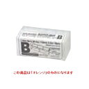 スタンド シリコンストッパーセット B_オレンジ Banquetware/Brabantia/業務用/新品/小物送料対象商品/テンポス