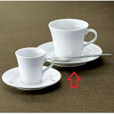 カップ クローシェカプチーノカップ&ソーサー CafeCollection/Cup:W108 φ90×H76mm/Saucer:φ151×H20mm/4入/業務用/新品 /テンポス