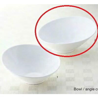 ボール ハス切ボール(LL) 23.5cm Dolce collection/業務用/新品/小物送料対象商品