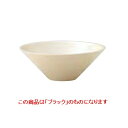 バーニャカウダ トレー トリュフ_ブラック Luce 4入/業務用/新品/小物送料対象商品