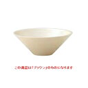 バーニャカウダ トレー チョコ_ブラウン Luce 4入/業務用/新品/小物送料対象商品