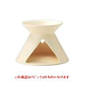 バーニャカウダ ウォーマー ピーチ_ピンク Luce 4個入/業務用/新品/小物送料対象商品