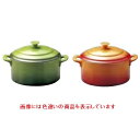 キャセロール 丸キャセロール(S)_グリーン Soleil3入/業務用/新品/小物送料対象商品