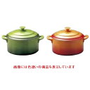 キャセロール 丸キャセロール(S)_オレンジ Soleil3入/業務用/新品/小物送料対象商品