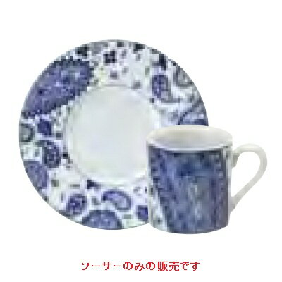 トッカータ・ペイズリー デミタスソーサー ブルー Toccata /4入/業務用/新品/小物送料対象商品