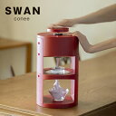 【池永鉄工】家庭用 かき氷機 手動 SWAN Conee (スワン コニー) 幅230×奥行230×高さ430(mm) ふわふわ 日本製【送料無料】【個人宅可】