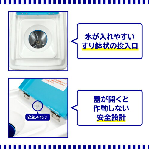 池永鉄工 かき氷機 SWAN (スワン) 電動...の紹介画像3