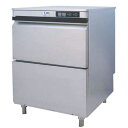 【定期点検7年サービス付き】TBDW400BAU1 テンポスオリジナル TB食器洗浄機 アンダーカウンタータイプ【業務用/新品】【送料無料】