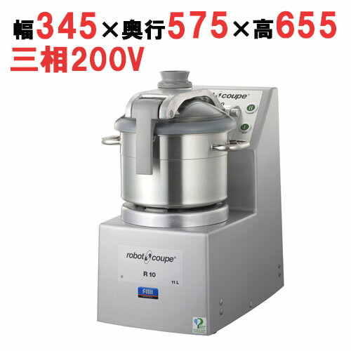 FMI ロボクープ R-10E【業務用/新品】