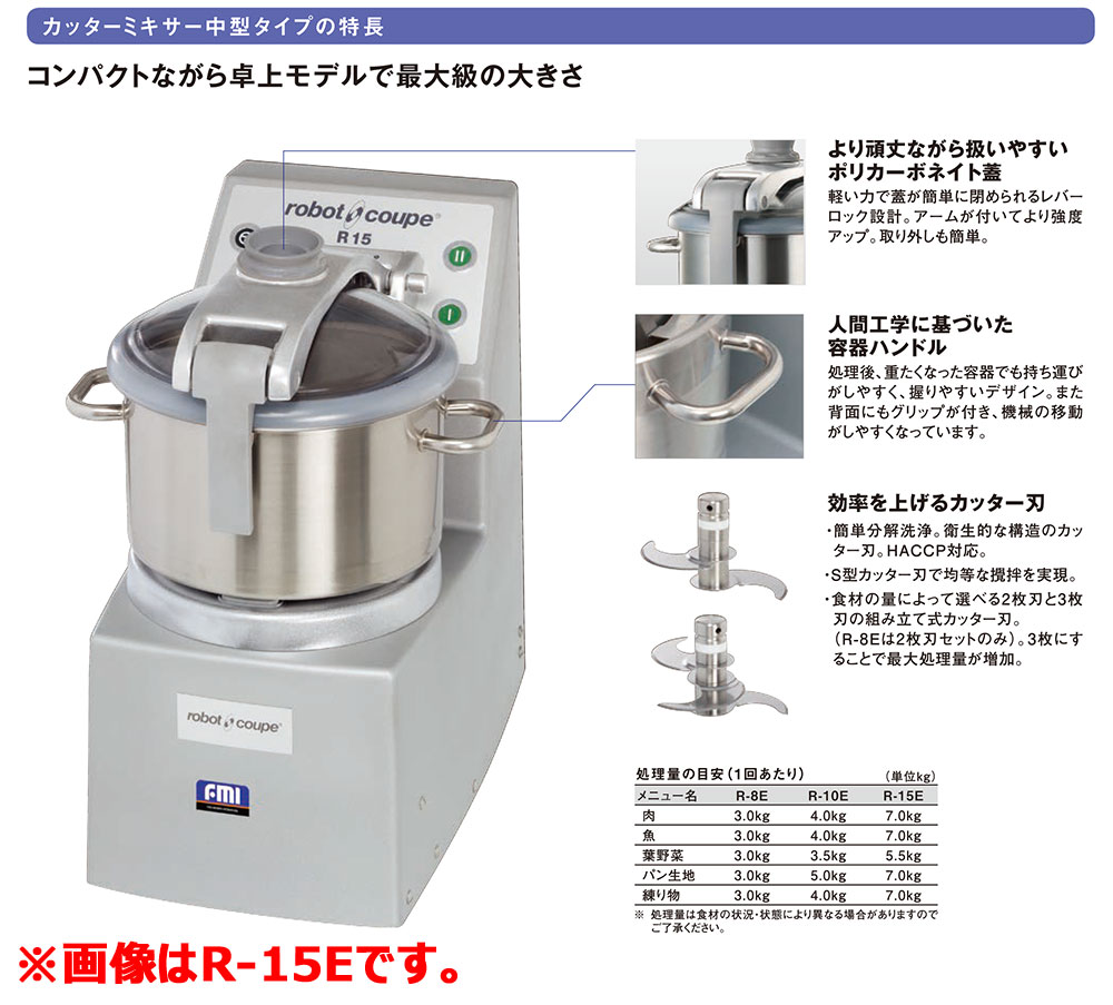 FMI ���ܥ����� R-10E�ڶ�̳��/���ʡ�