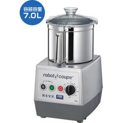 [R-7V.V.S] FMI ロボクープ バーチカルカッターミキサー 7リットル 単相200V パワフルタイプ 無段階変速 幅280×奥行325×高さ520（突起物を含む奥行360）【 業務用 】【送料無料】
