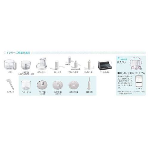 厨房機器と店舗用品 TENPOSの[RM-4200F] FMI ロボクープ マジミックス フルスペックモデル Fシリーズ 容量3.0L 幅215×奥行260×高さ432(mm)【業務用/新品】【送料無料】｜アングル2