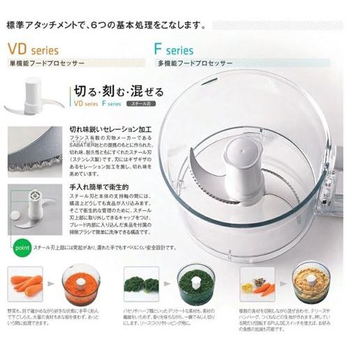厨房機器と店舗用品 TENPOSの[RM-4200F] FMI ロボクープ マジミックス フルスペックモデル Fシリーズ 容量3.0L 幅215×奥行260×高さ432(mm)【業務用/新品】【送料無料】｜アングル3