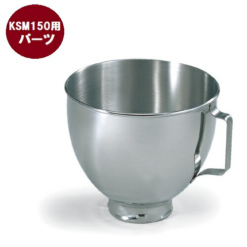 楽天市場】キッチン エイド ksm150の通販 楽天市場】キッチン エイド ksm150の通販
