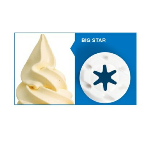 【プロ用/新品】【FMI】ソフトクリームマシン オプションノズルキット BIG STAR【...
