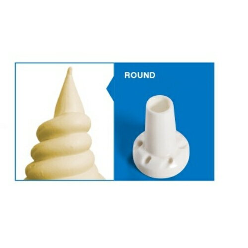 Other - FMI ソフトクリームマシン オプションノズルキット ROUND/業務用/新品/小物送料対象商品