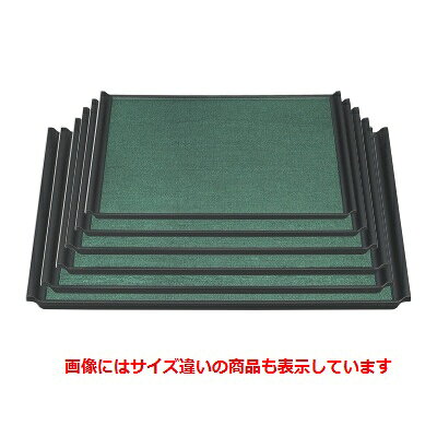 お盆 宴布目盆グリーンパール渕黒尺5寸 キング塗 NS加工 幅453 奥行319 高さ23/業務用/新品/小物送料対象商品