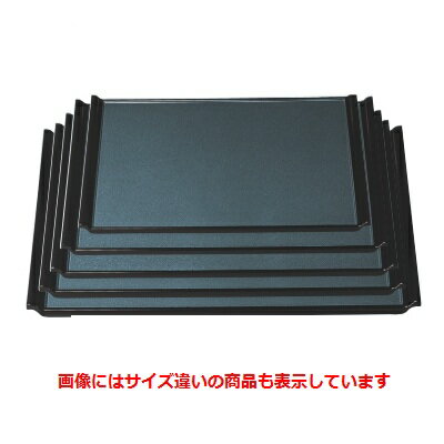 お盆 宴盆紺石目渕黒尺6寸 NS加工 幅484 奥行340 高さ24/業務用/新品/小物送料対象商品