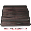 お盆 ヘギ目角盆溜尺0寸 NS加工 幅300 奥行300 高さ20/業務用/新品/小物送料対象商品