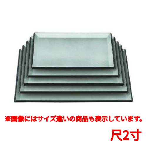 商品情報商品名：つるぎ長手盆グリーン雲流尺2寸寸法：幅360×奥行264×高さ16メーカー：若泉漆器お届け数（合計）：1材質・素材：ABS樹脂・熱可塑性樹脂商品コード：fp1-b-18-11[特記事項]非常に耐久性があり、衝撃に大変強いため割れにくく塗料の密着も強いので色がはげにくくなっておりますが、食器洗浄機を使用しますと変形する場合がありますので避けて下さい。（耐熱温度60℃～70℃）配送料について【ご注意】画面上の色はブラウザやご使用のパソコンの設定により実物と異なる場合があります。
