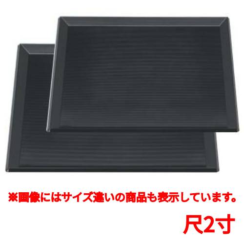 楽天市場】角盆 尺2寸の通販 楽天市場】角盆 尺2寸の通販