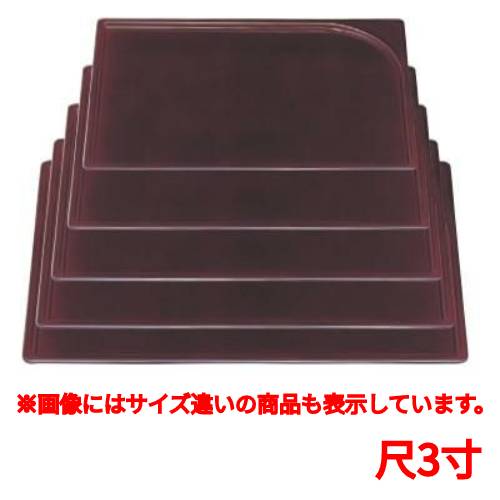 お盆 袖型卓上盆溜尺3寸 幅395 奥行284 高さ15/業務用/新品/小物送料対象商品