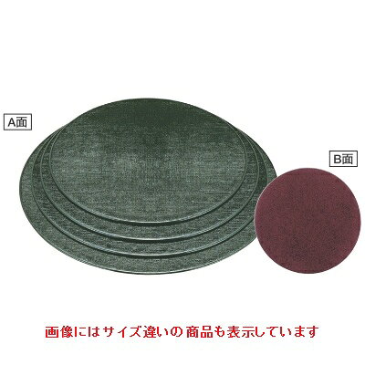 商品情報商品名：丸両面マットグリーン布目/紅たたき尺3寸寸法：幅0×奥行0×高さ4×直径388メーカー：若泉漆器お届け数（合計）：1材質・素材：ABS樹脂・熱可塑性樹脂商品コード：fp1-b-2-88[特記事項]非常に耐久性があり、衝撃に大変強いため割れにくく塗料の密着も強いので色がはげにくくなっておりますが、食器洗浄機を使用しますと変形する場合がありますので避けて下さい。（耐熱温度60℃～70℃）配送料について【ご注意】画面上の色はブラウザやご使用のパソコンの設定により実物と異なる場合があります。