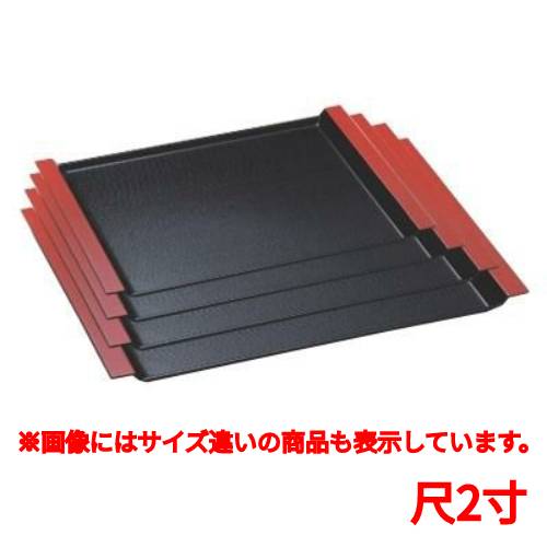 お盆 白山木目盆黒天朱尺2寸 幅368 奥行256 高さ21/業務用/新品/小物送料対象商品