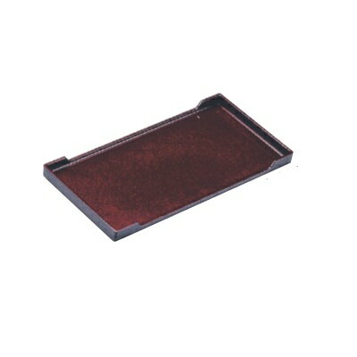 カスター トレー 26CMカスター盆ワインパール 幅258 奥行133 高さ19/業務用/新品/小物送料対象商品