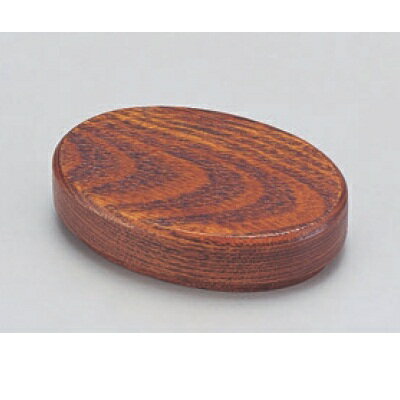 楊枝 小判楊子入れ スリ漆 幅87 奥行58 高さ29/業務用/新品/小物送料対象商品