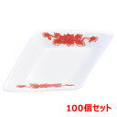 【お得なセット商品】【送料無料】箸置 菱型箸置き 赤菊