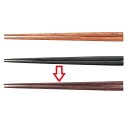 箸 21cmすべり止付箸 朱面 幅9 奥行9 長さ:210/業務用/新品 /テンポス