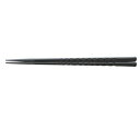 塗箸 ノミ彫亀甲先端角塗箸黒塗 21cm 黒 /業務用/新品/小物送料対象商品