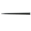 塗箸 ノミ彫亀甲先端角塗箸黒塗 22.7cm 黒 /業務用/新品/小物送料対象商品