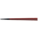 塗箸 六角塗箸赤/黒線 21cm 幅9 奥行8 長さ:214/業務用/新品/小物送料対象商品