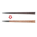 塗箸 ノミ彫亀甲先端角塗箸大理石22.7cm /業務用/新品/小物送料対象商品
