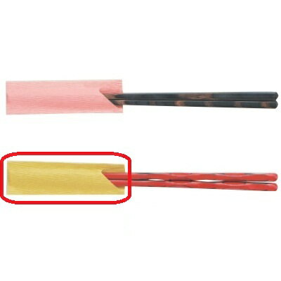 使い捨て 箸袋 ミニ箸袋 日本の色 なたね 幅100 奥行29.2 5000枚入/業務用/新品 /テンポス