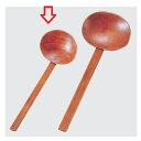 お玉 お玉 スリ漆(小)/業務用/新品/小物送料対象商品